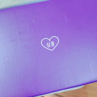 뚜디니님이 올린 리뷰 사진 1
