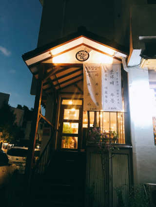 평강님이 올린 리뷰 사진 4
