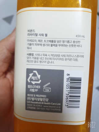차니맘님이 올린 리뷰 사진 3
