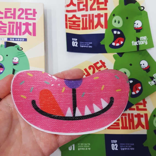 미팩토리 몬스터 2단 입술패치 리뷰 사진