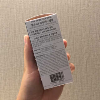 [하킴 코스메틱] 알프48 이바이스 엘럼 — 5점을 준 리뷰어가 2019년 9월 올린 사용 사진