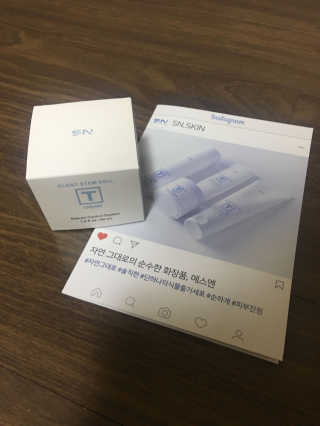 SN 에스엔 티크림 — 4.33점을 준 리뷰어가 2017년 12월 올린 사용 사진
