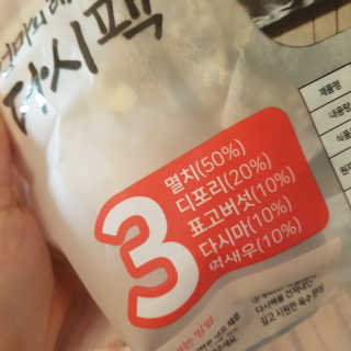 한글라쓰님이 올린 리뷰 사진 3