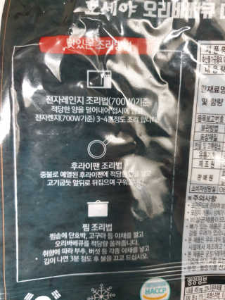 일등파파님이 올린 리뷰 사진 2