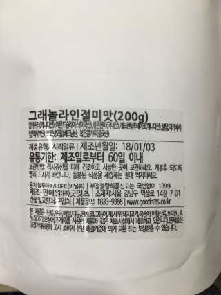 조효림님이 올린 리뷰 사진 2
