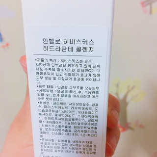 얏호님이 올린 리뷰 사진 3