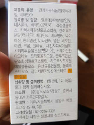 미찌고님이 올린 리뷰 사진 2