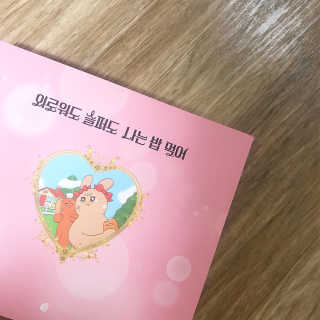이피님이 올린 리뷰 사진 2