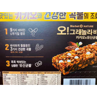 내사랑토토님이 올린 리뷰 사진 3