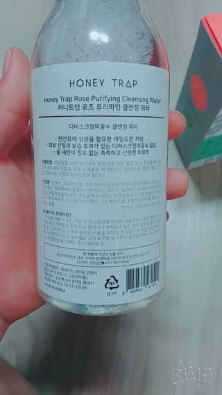 Honey Trap 허니트랩 로즈 퓨리파잉 클렌징 워터 — 5점을 준 리뷰어가 2017년 12월 올린 사용 사진