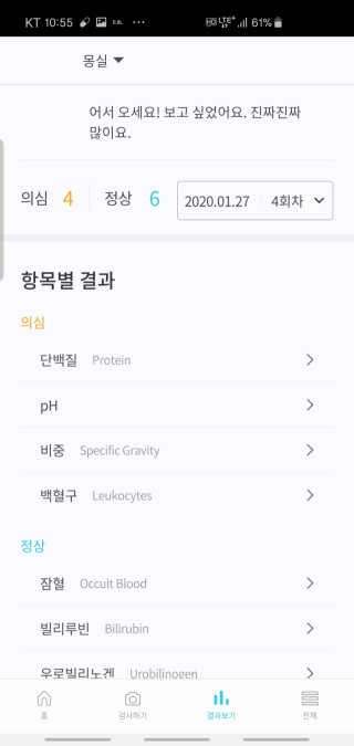 수이니님이 올린 리뷰 사진 2