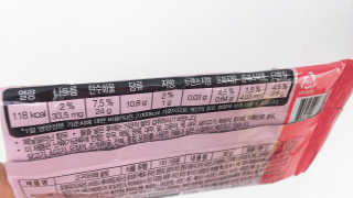 보나쉬슬림 고구마라떼 6pc+보틀 — 5점을 준 리뷰어가 2019년 6월 올린 사용 사진