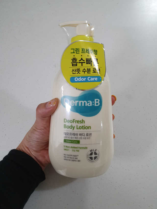 더마비 데오프레쉬 바디 로션 리뷰 사진