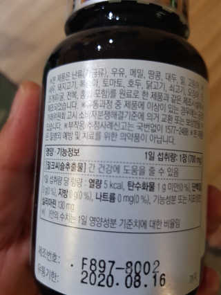 탱크돌콩님이 올린 리뷰 사진 2