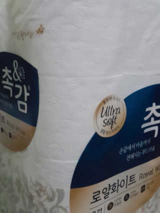 레빗♡깡총님이 올린 리뷰 사진 2
