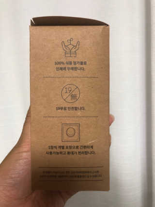 [에코앤드]이지톡톡 버블클리너 1종세척제 — 4점을 준 리뷰어가 2019년 8월 올린 사용 사진