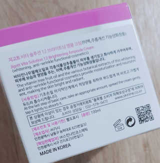 지고트 비타솔루션12 브라이트닝 앰플 크림 100ml — 5점을 준 리뷰어가 2019년 6월 올린 사용 사진