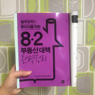 yeji님이 올린 리뷰 사진 2