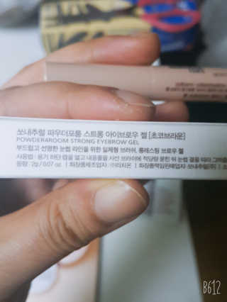 레몬트리님이 올린 리뷰 사진 2