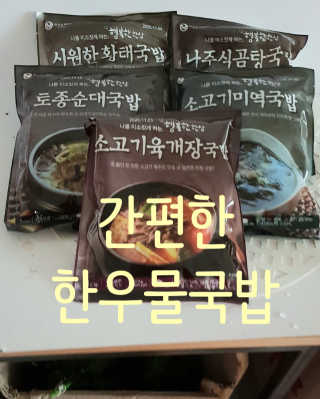삼공주네님이 올린 리뷰 사진 1