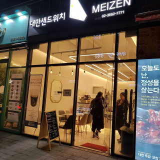 차니이모님이 올린 리뷰 사진 3