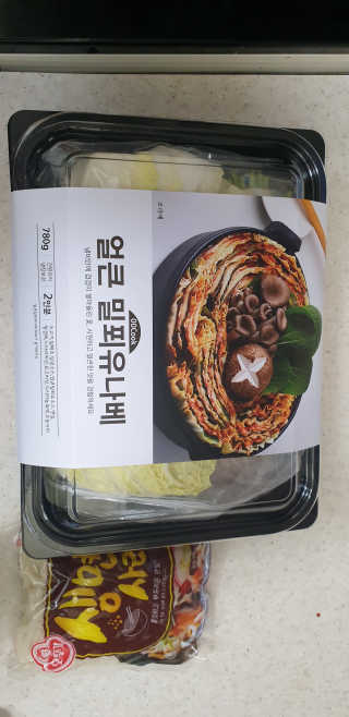 땡땡쿡 얼큰 밀푀유 나베 2인분 980g 우동사리 포함 — 5점을 준 리뷰어가 2020년 1월 올린 사용 사진