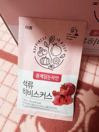 블리블리♡은블리♡님이 올린 리뷰 사진 3