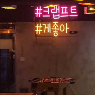 [크랩프트 신도림본점] 쉬림프 샐러드 피자 — 5점을 준 리뷰어가 2018년 9월 올린 사용 사진