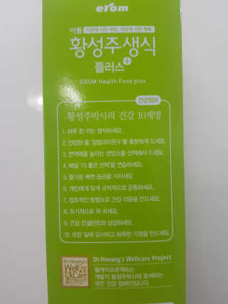 예쁘니님이 올린 리뷰 사진 2