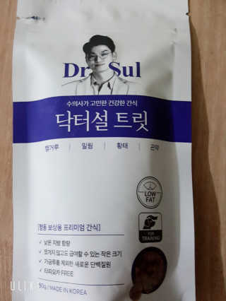 딸랑구둘🥰님이 올린 리뷰 사진 3