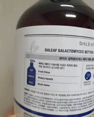 달리프 베러 퍼퓸 샴푸 1000ml 레이니데이 or 일랑로즈 — 4점을 준 리뷰어가 2020년 2월 올린 사용 사진