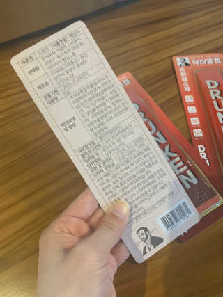 글리몽님이 올린 리뷰 사진 3