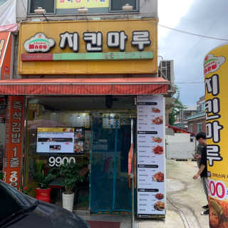 sunnnng님이 올린 리뷰 사진 3