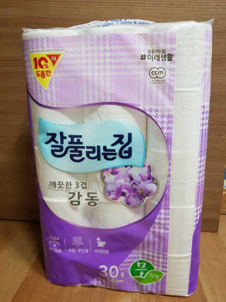 지니언니님이 올린 리뷰 사진 1