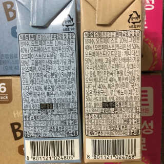 헤이미스터브라운 [매일유업] 헤이 미스터브라운 12개입 — 4.5점을 준 리뷰어가 2019년 8월 올린 사용 사진