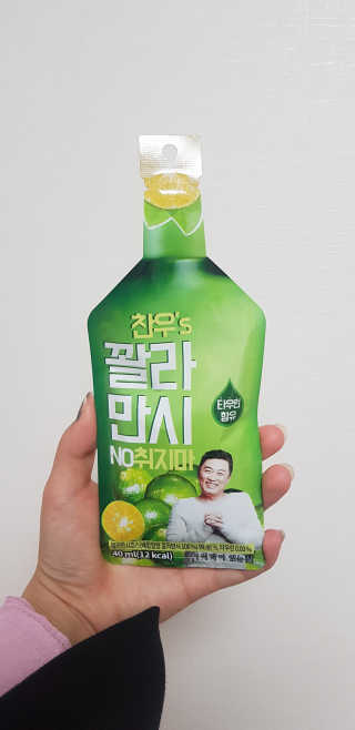 정찬우 꽐라만시 [찬우s] 꽐라만시 NO취지마 — 4점을 준 리뷰어가 2019년 4월 올린 사용 사진