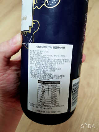H365 [Kaskein Glögi] 핀란드 전통 무알콜 멀드와인 — 2점을 준 리뷰어가 2019년 7월 올린 사용 사진