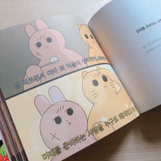 반갑습니다람쥐님이 올린 리뷰 사진 2