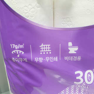 투희맘님이 올린 리뷰 사진 2