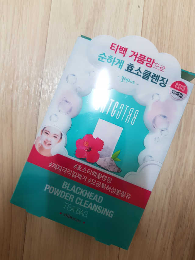 V10 파우더 클렌징 티백 2종 리뷰 사진