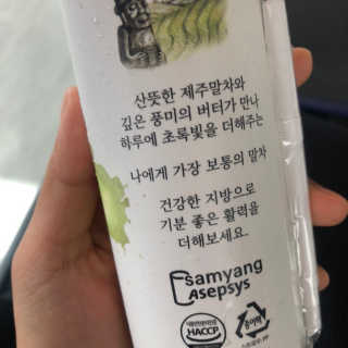 마이노멀 버터말차 - 방탄말차 6개입 — 4점을 준 리뷰어가 2019년 7월 올린 사용 사진