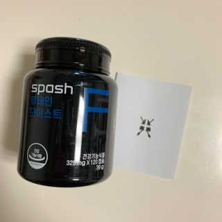 떡볶이죠아님이 올린 리뷰 사진 1