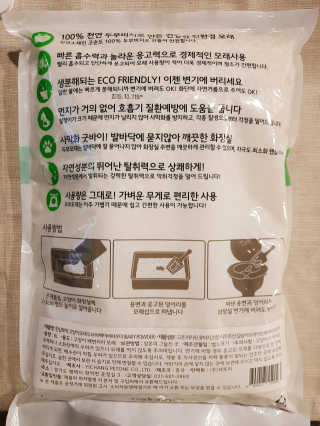 [펫토리아] BEST 고양이두부모래 6L 한삽뚝딱 — 5점을 준 리뷰어가 2019년 1월 올린 사용 사진