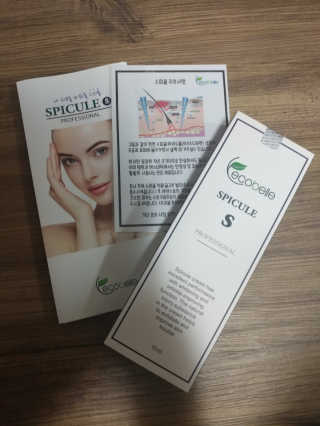 스위치걸님이 올린 리뷰 사진 1