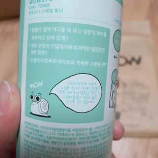 온가족 수분뿜뿜 노랑뚜껑 재주꾼 와우374 스네일토너 — 5점을 준 리뷰어가 2020년 1월 올린 사용 사진