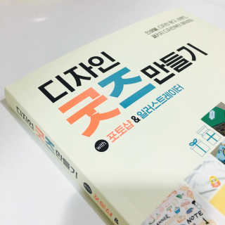 김다현님이 올린 리뷰 사진 1