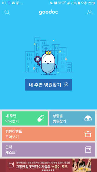 WonKyoungSin님이 올린 리뷰 사진 1