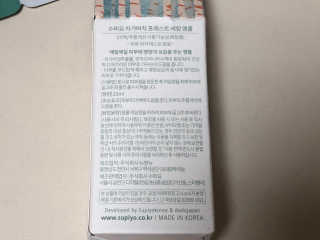 세영맘님이 올린 리뷰 사진 3
