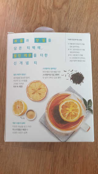 (주)쟈뎅 [쟈뎅] 아워티 — 5점을 준 리뷰어가 2019년 8월 올린 사용 사진