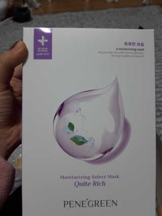 페네그린 모이스처라이징 셀렉트 마스크 4종 — 5점을 준 리뷰어가 2018년 12월 올린 사용 사진